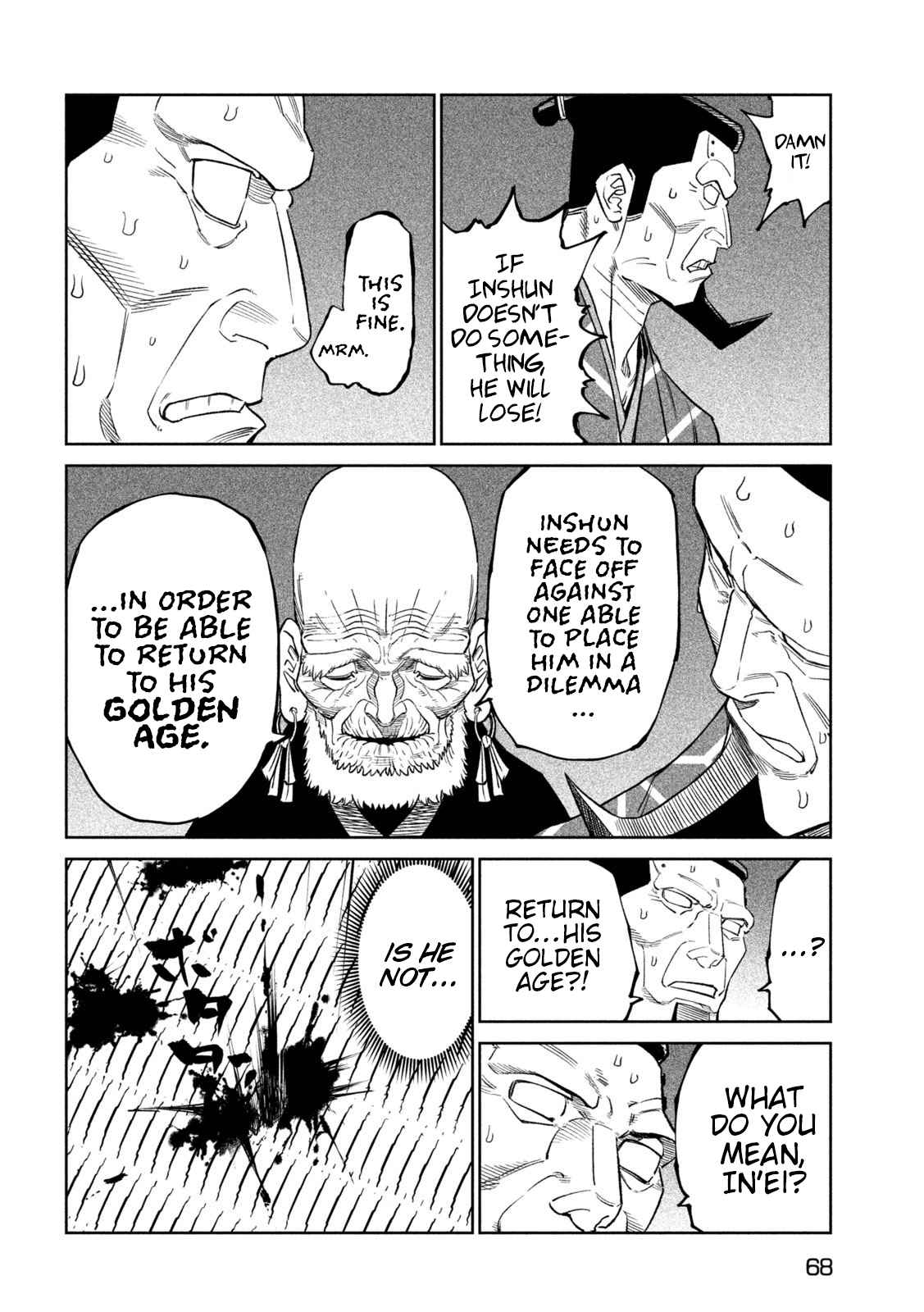 Tenkaichi - Nihon Saikyou Mononofu Ketteisen Chapter 43 21